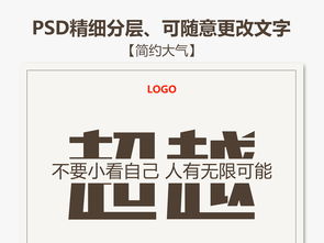 數字文化創意賦能 企業文化展板如何超越創新，鑄就勵志新篇