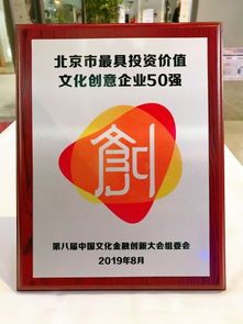 網(wǎng)生內(nèi)容先鋒淘夢(mèng)榮膺“最具投資價(jià)值文化創(chuàng)意企業(yè)50強(qiáng)”，數(shù)字賦能驅(qū)動(dòng)軟件開(kāi)發(fā)新篇章
